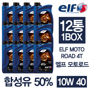 모토로드 1박스 300.jpg