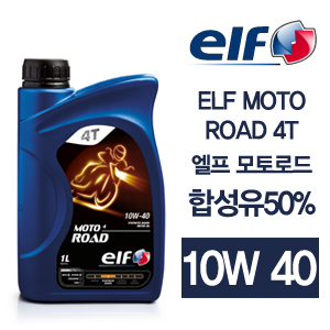 모토로드 300.JPG