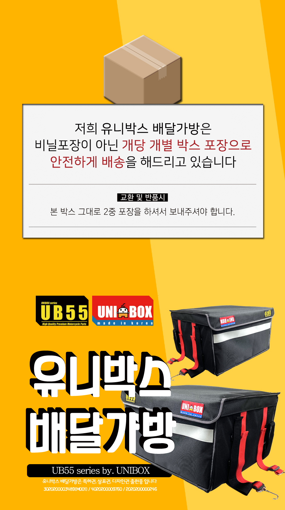 제품소개1.JPG