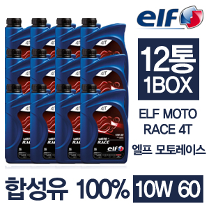 모토레이스 1박스 300.jpg