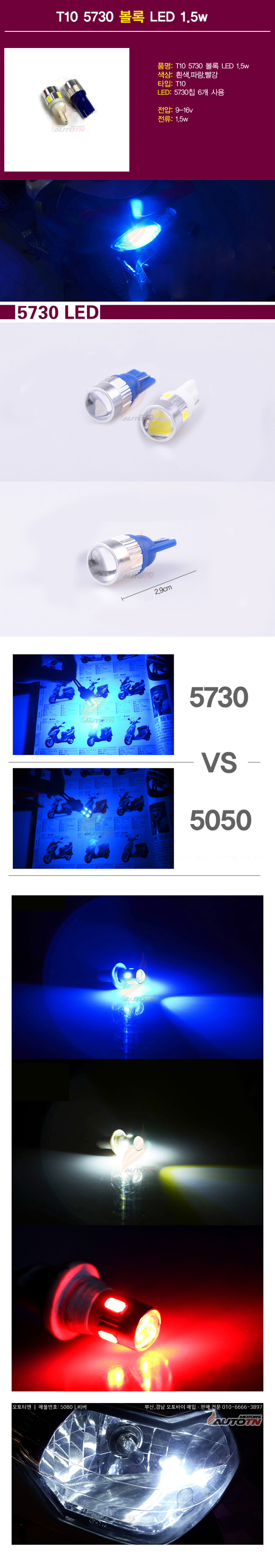 볼록 제품소개.jpg