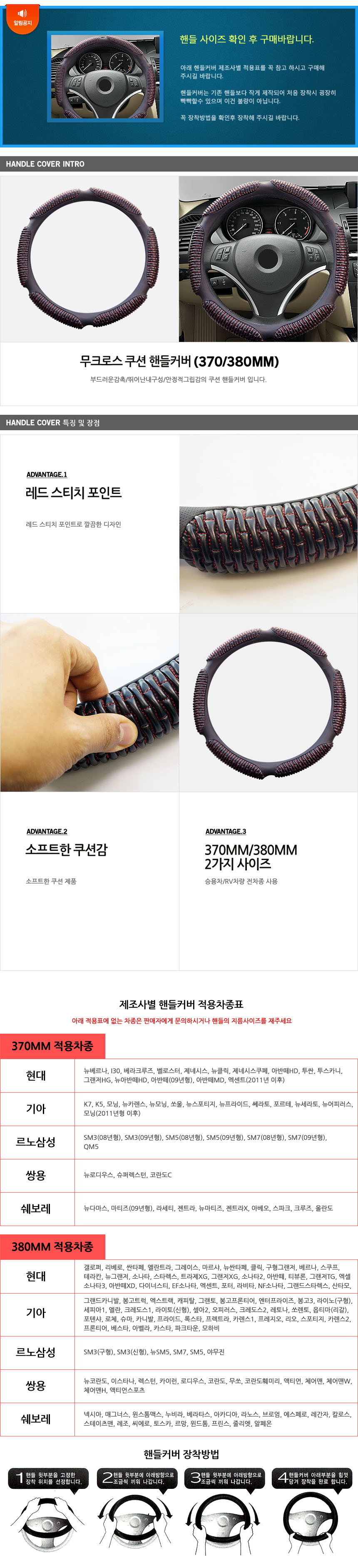 제품소개3.JPG