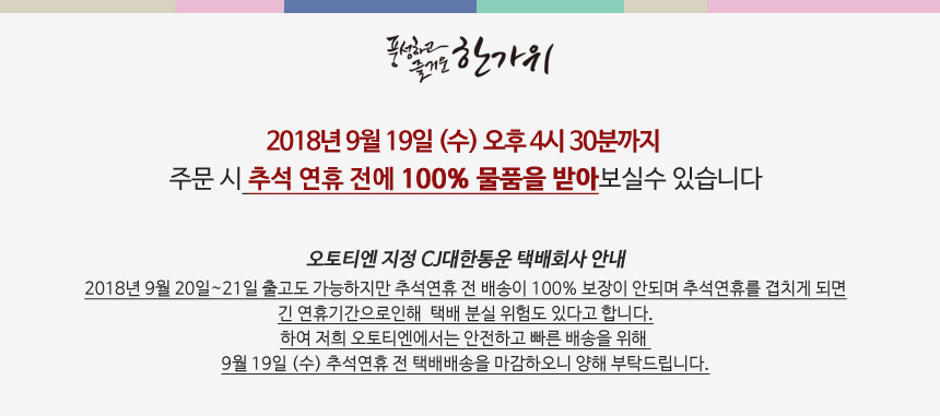 배송.JPG