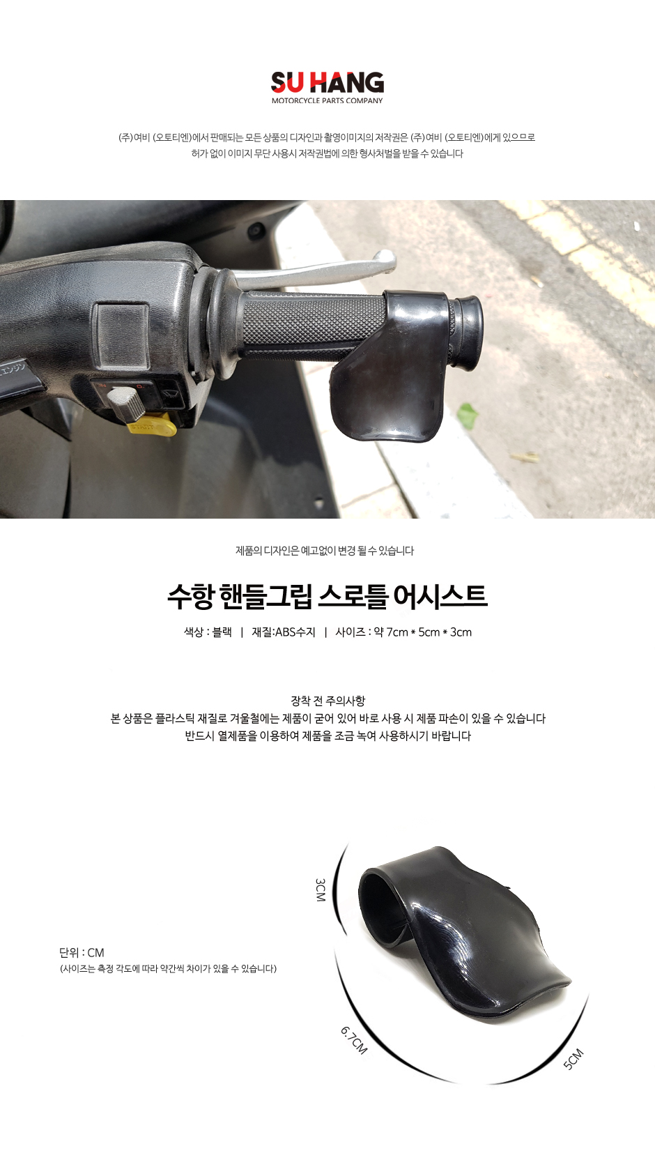 어시스트 제품소개.JPG