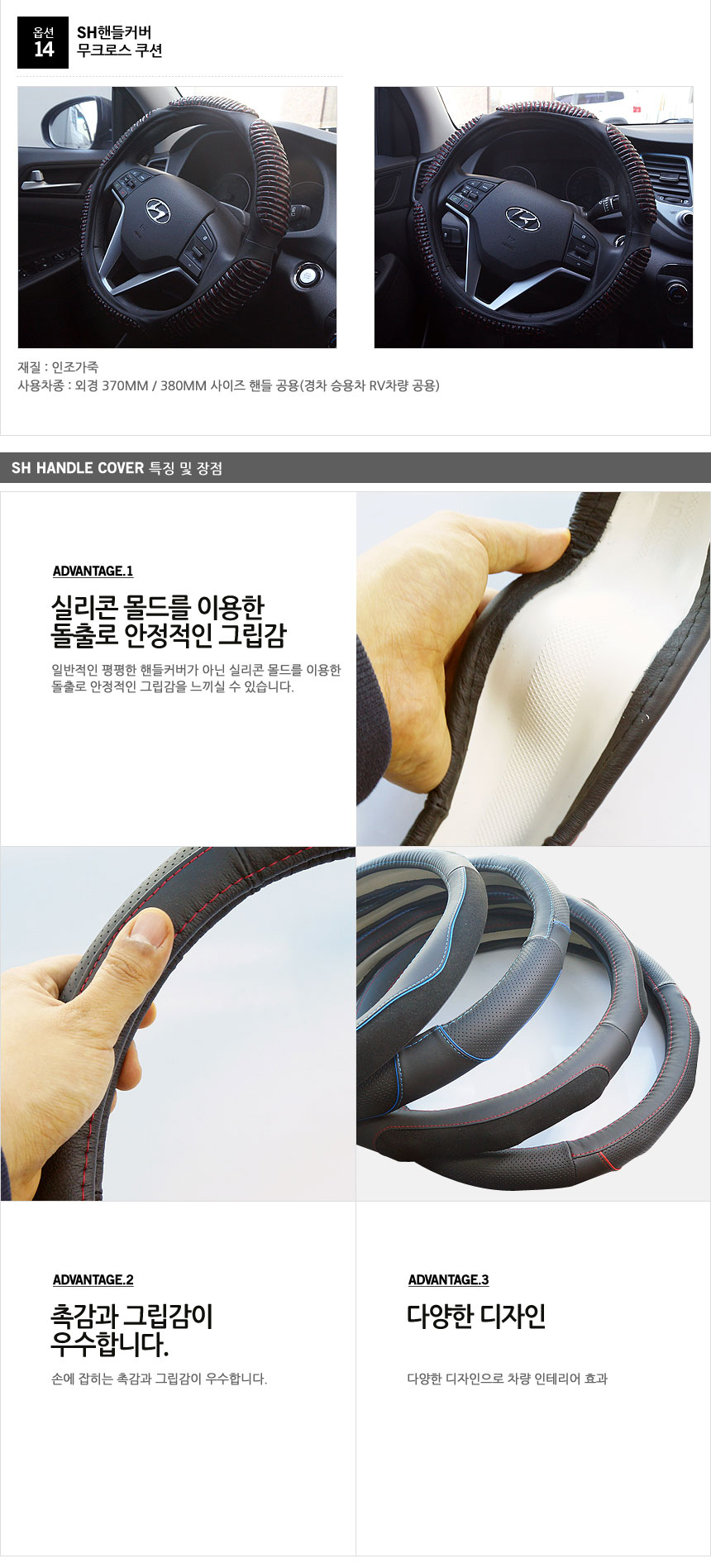 제품소개2.jpg