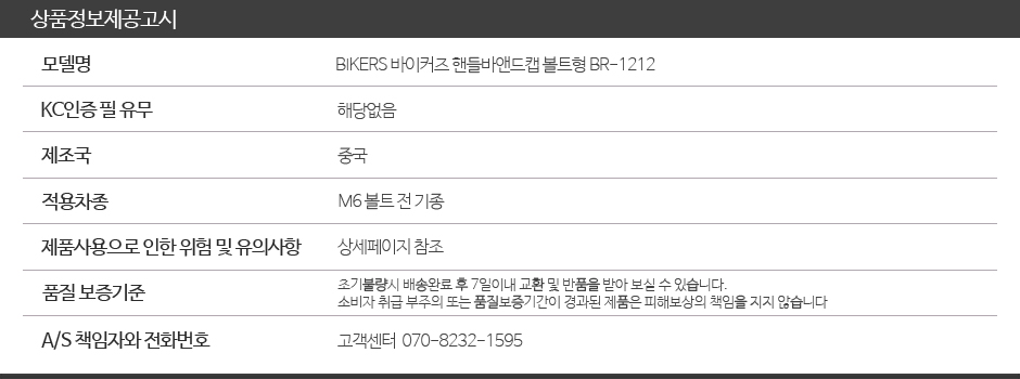 상품정보제공고시 940.JPG