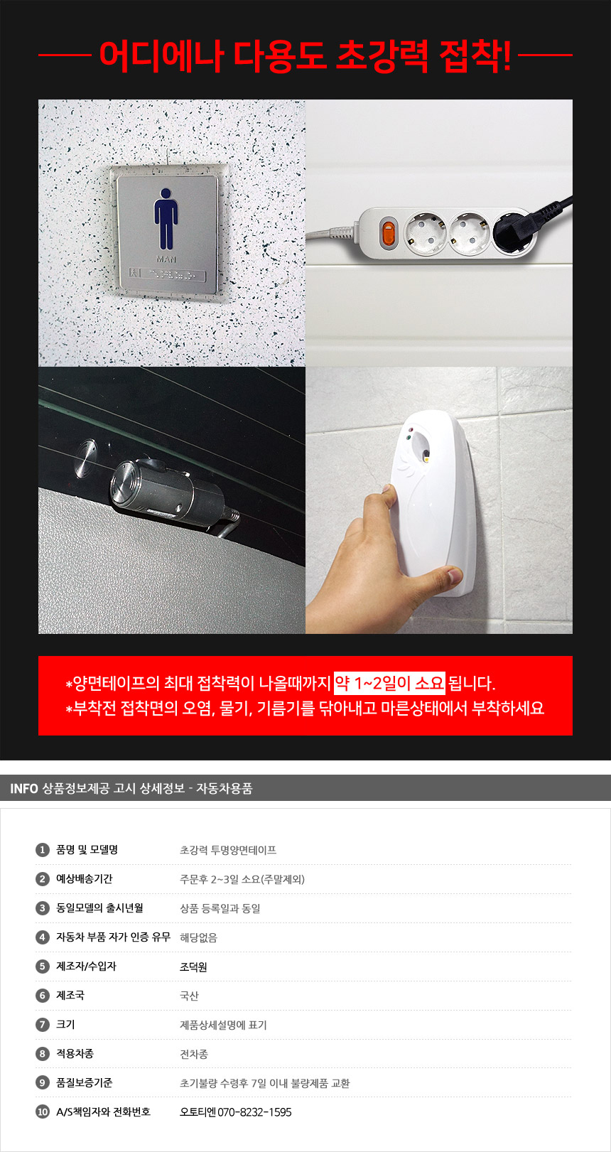 제품소개2.JPG