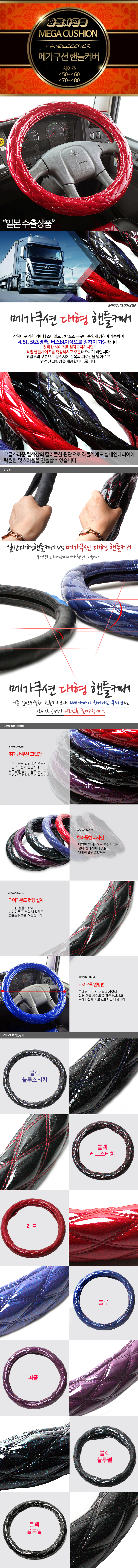 제품소개.JPG