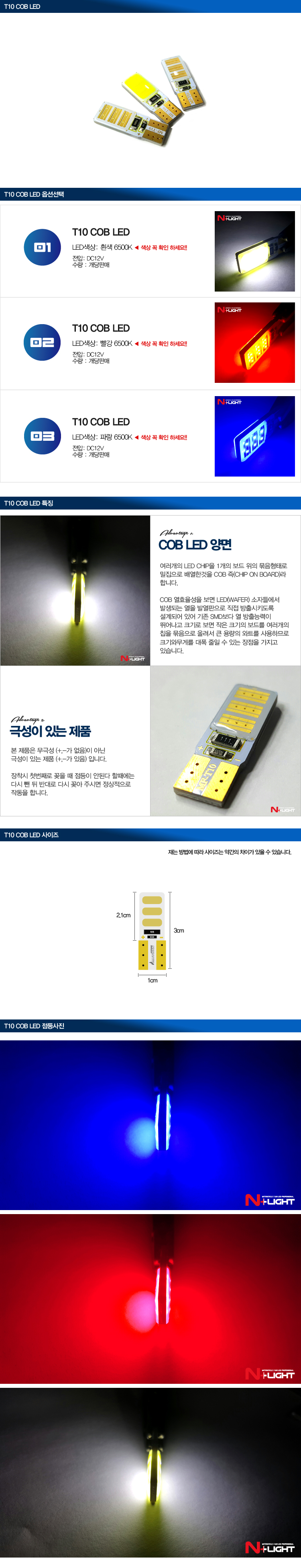 싱글,더블 제품소개 전체 사본.jpg