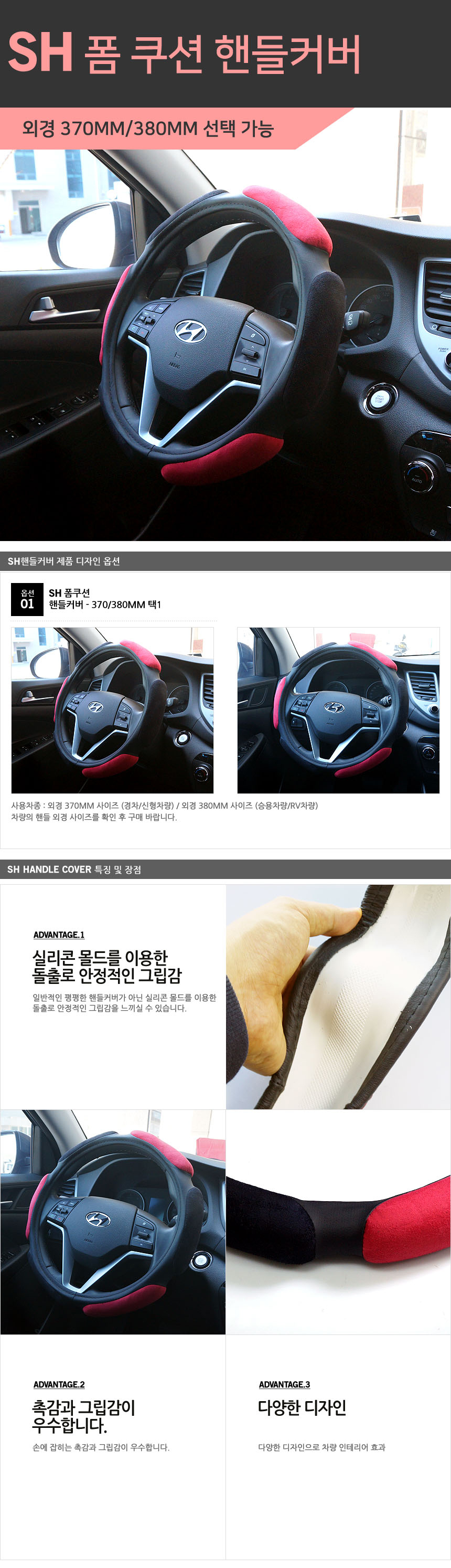 제품소개2.JPG