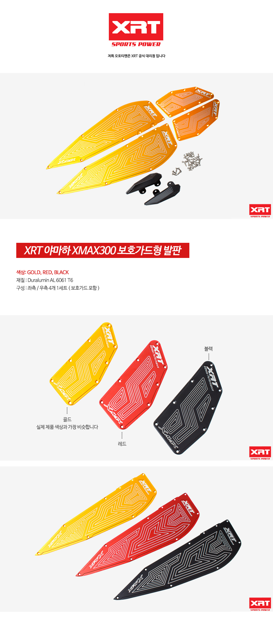 제품소개.JPG
