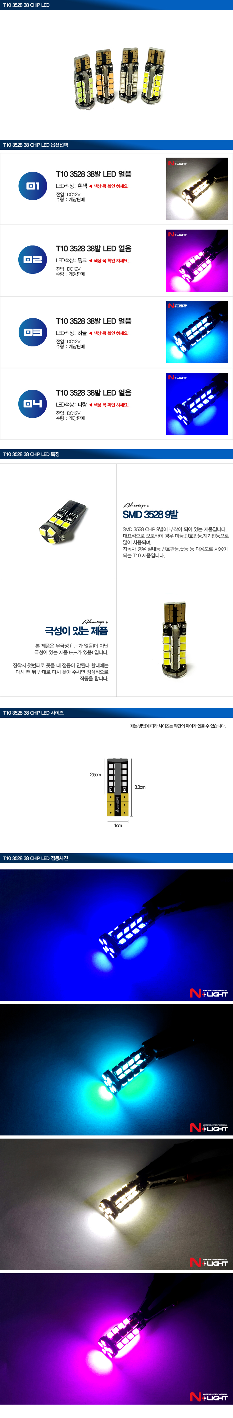제품소개3.jpg