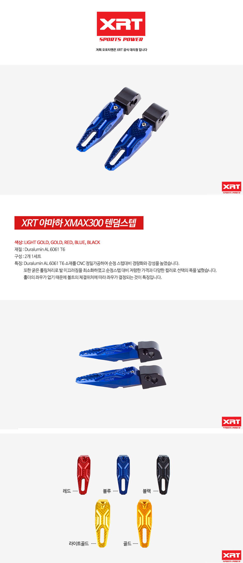 제품소개.JPG