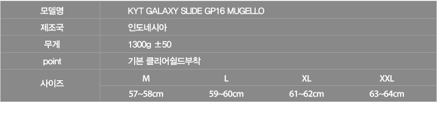 제품소개4.jpg