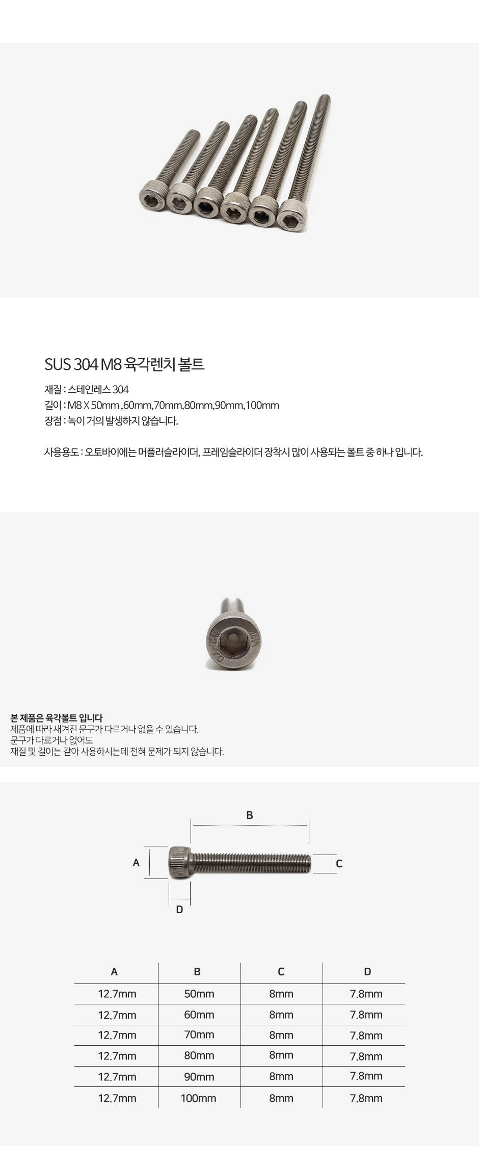 제품소개.JPG