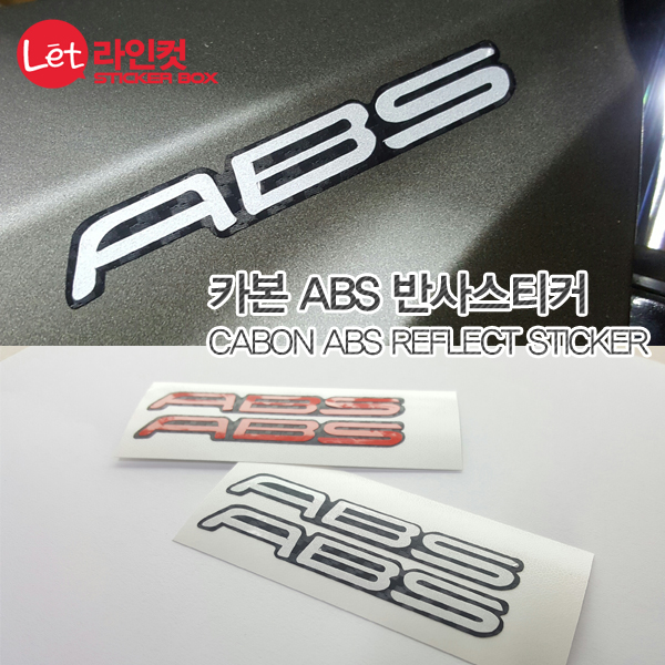 ABS 600.jpg