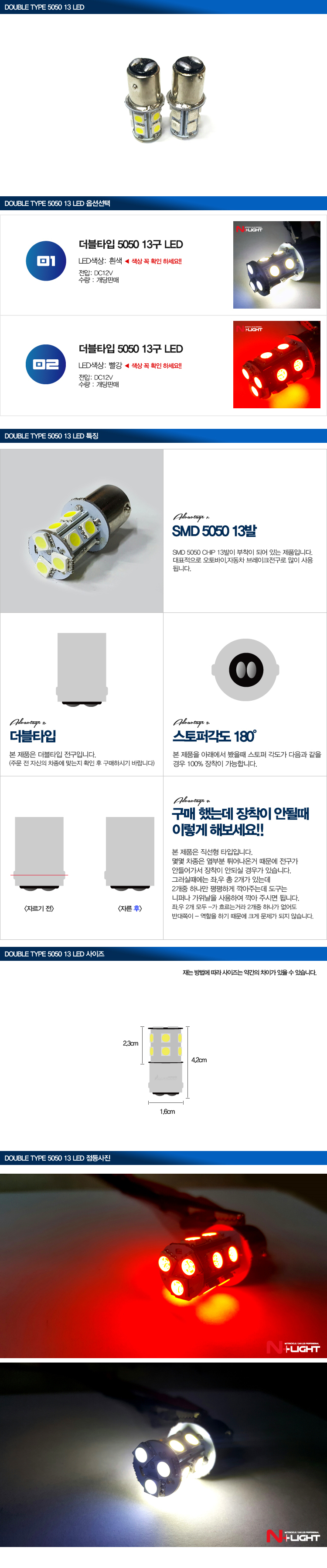 제품소개ㄷ.jpg