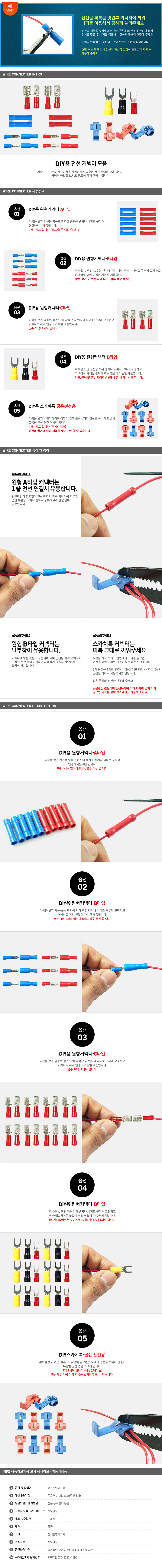 제품소개.JPG