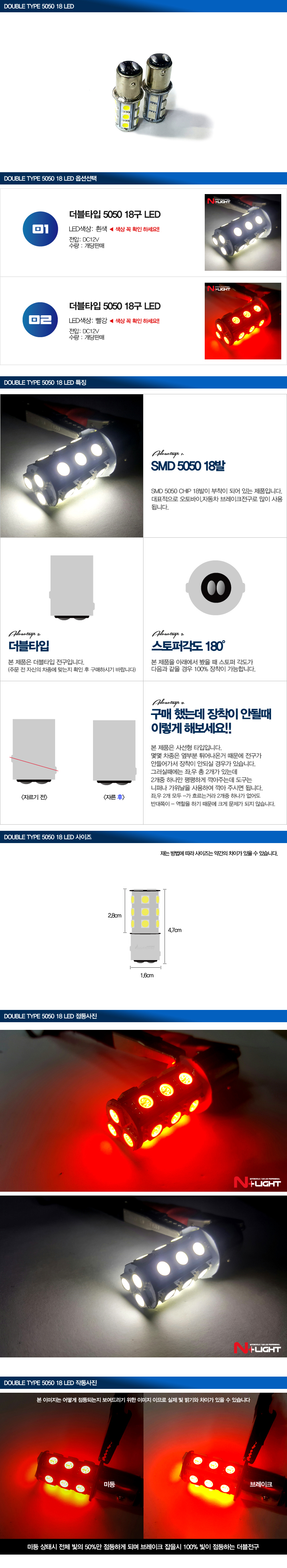 더블타입 제품소개2.jpg