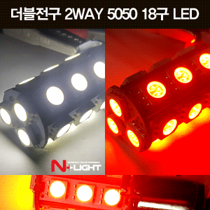 2WAY-0300.gif