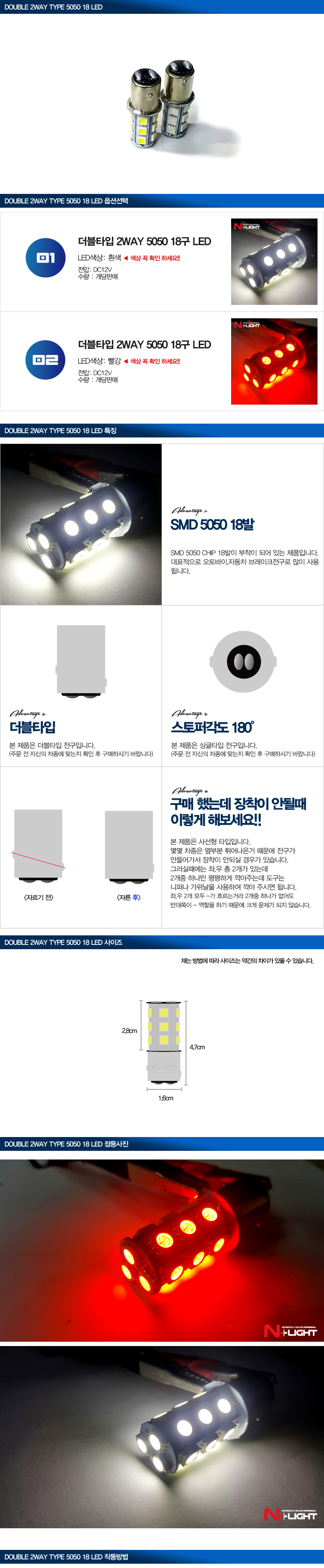 18 제품소개.jpg