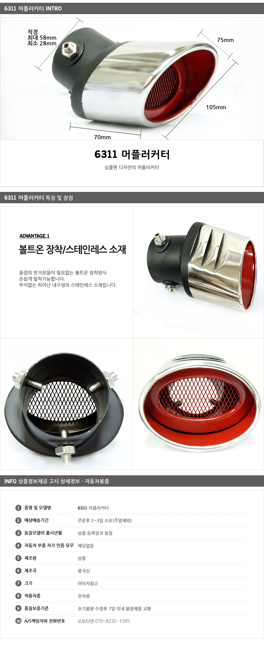 제품소개2.jpg