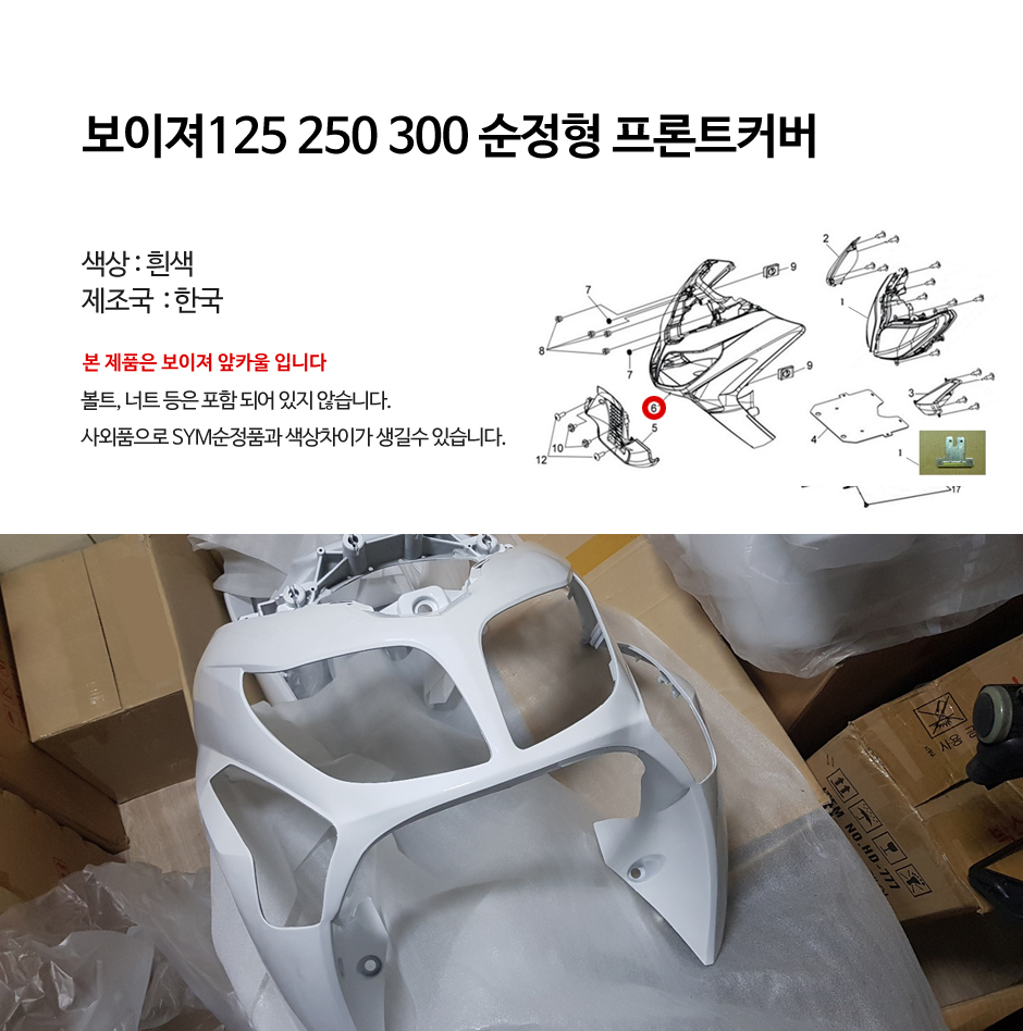 제품소개.jpg