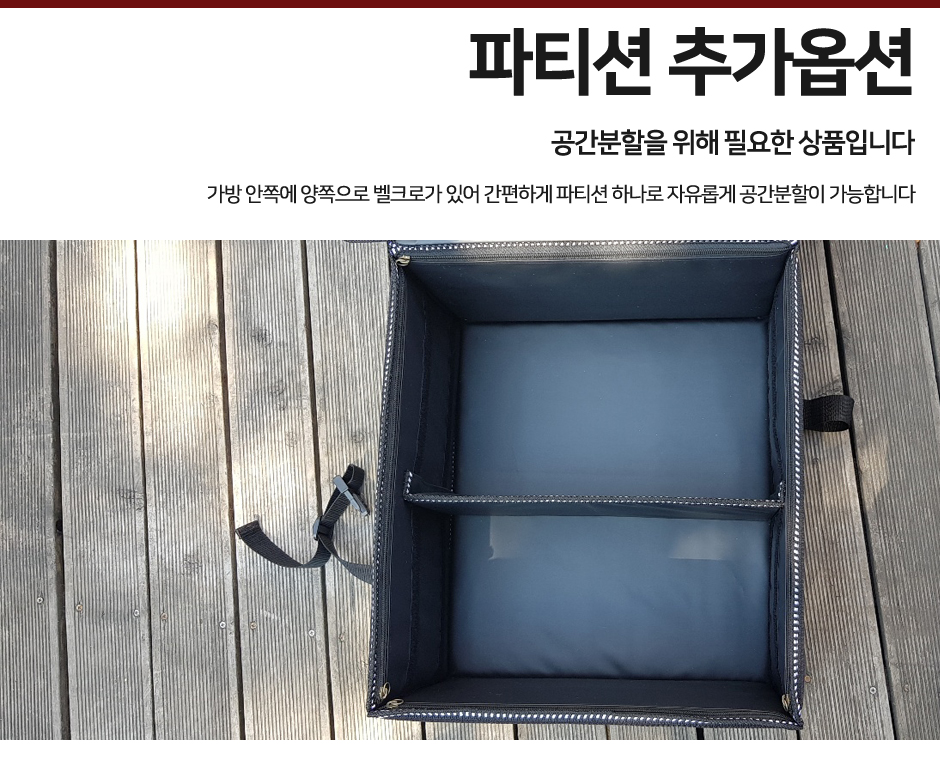 파티션 추가옵션.JPG