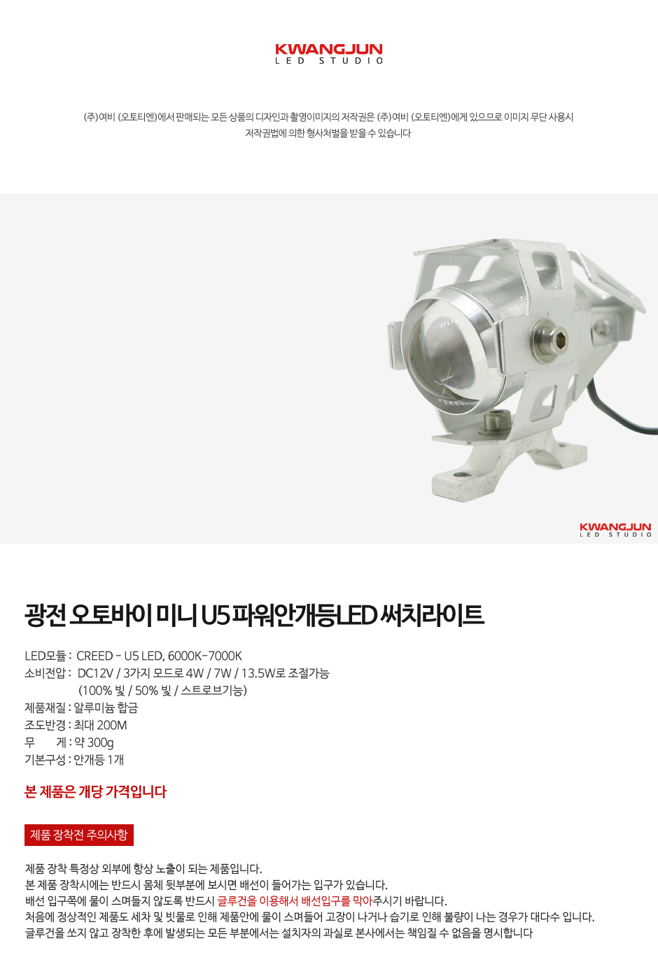 제품소개 1.JPG