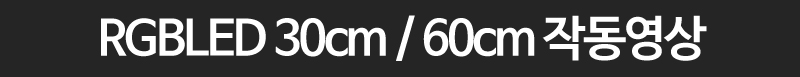 RGB.jpg