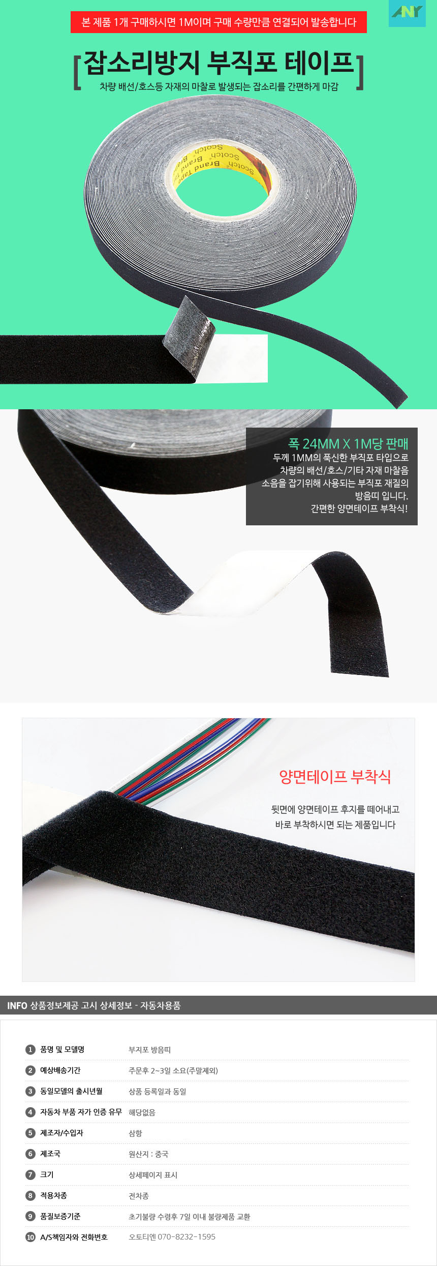 제품소개.jpg