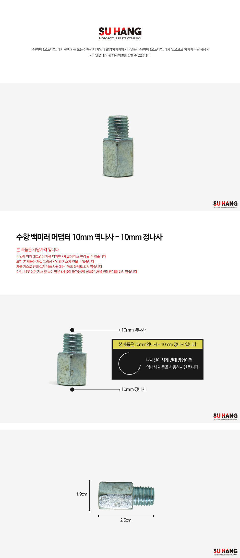 제품소개.JPG