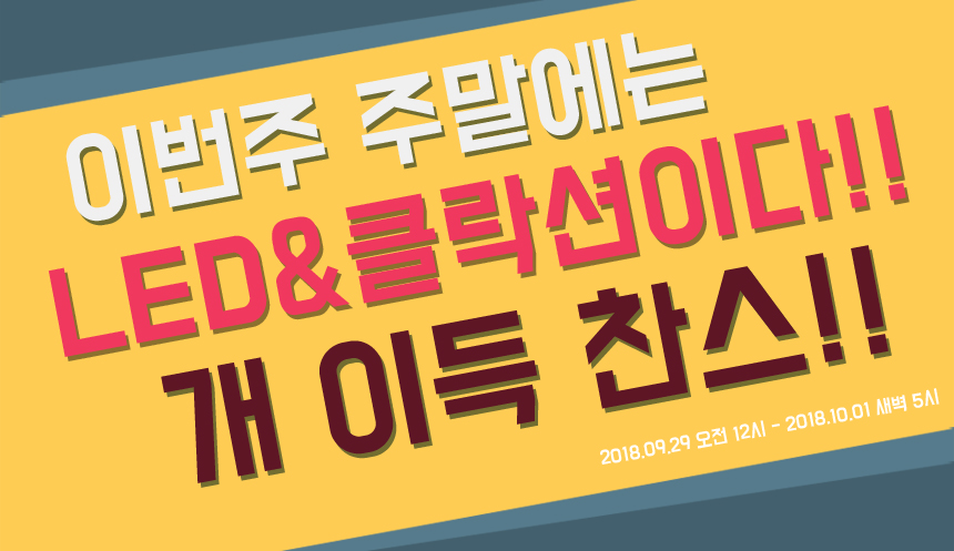 이벤트추가.JPG