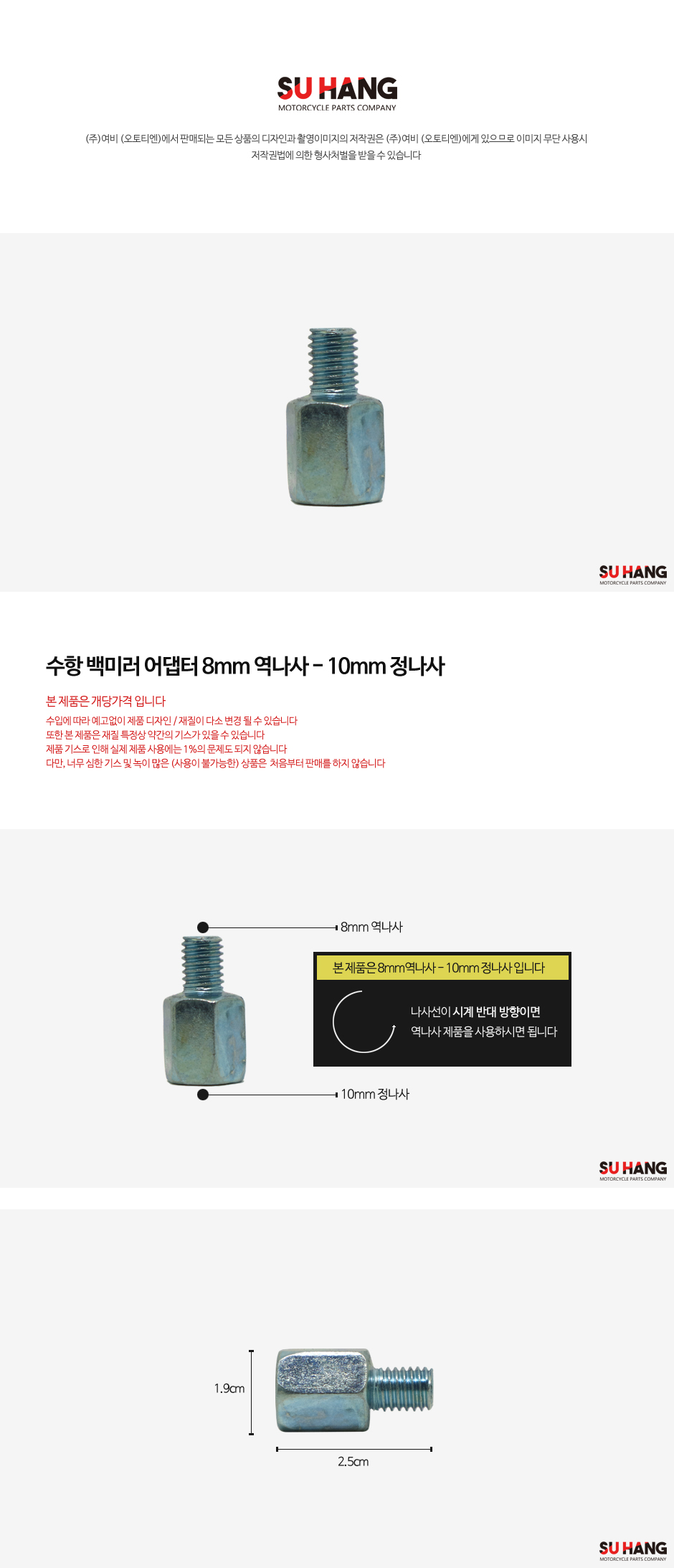 제품소개.JPG