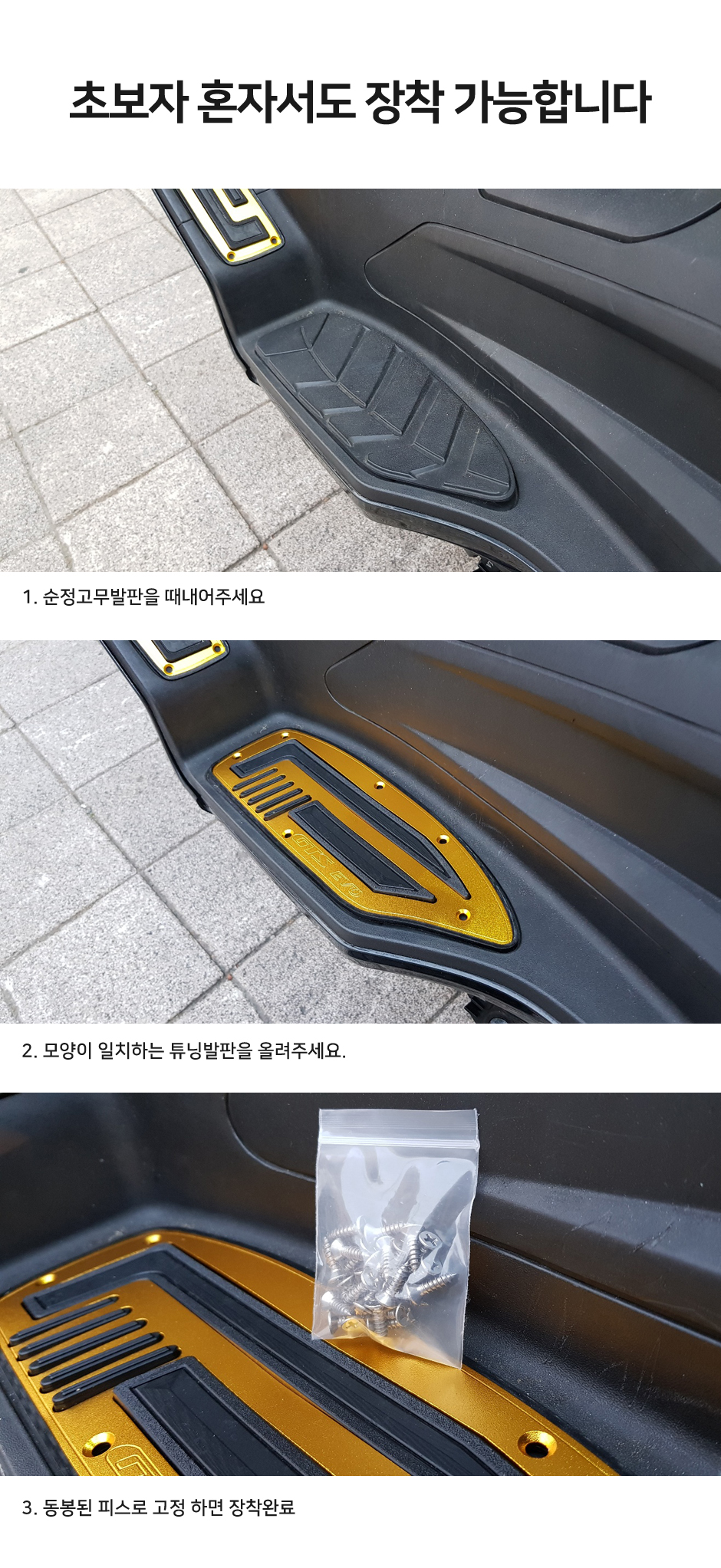 제품소개2.JPG