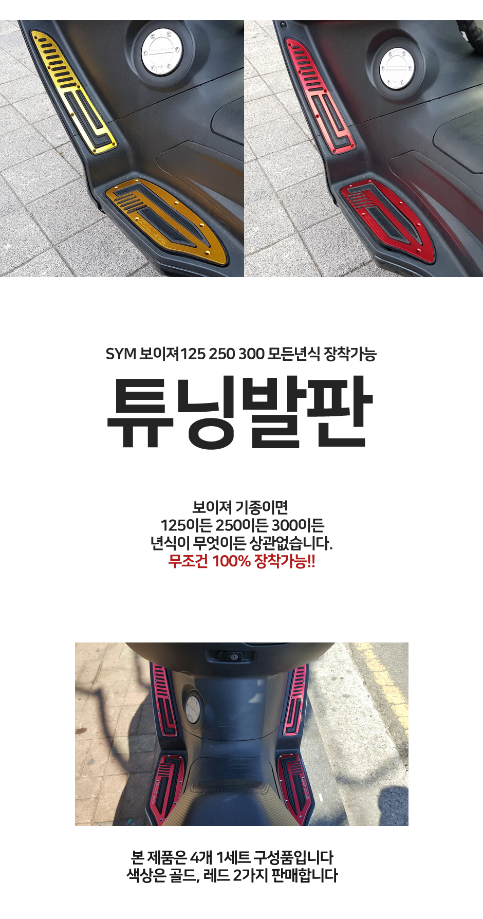 제품소개1.JPG