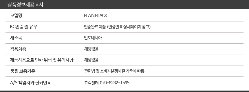 상품정보제공고시 850.jpg