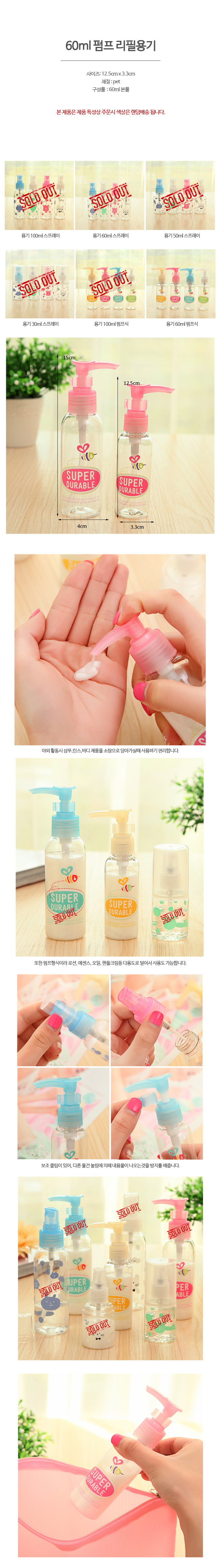 제품소개3.jpg
