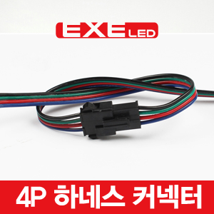 [EXE LED] 엑세LED 4P 커넥터 (4핀 커넥터) // 총길이 30cm <암,수 한쌍> 전기배선 작업 필수 아이템 오토티엔 701201956
