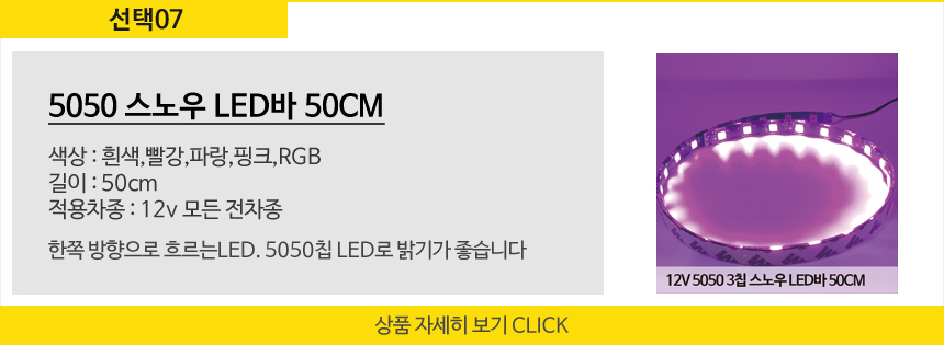 옵션7.JPG