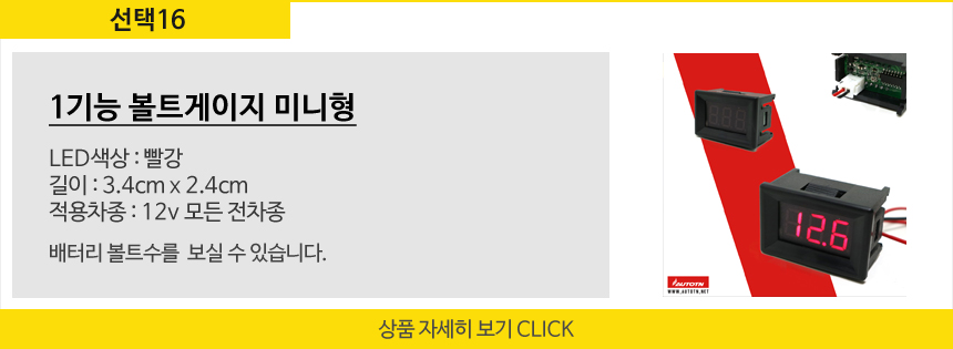 옵션16.JPG