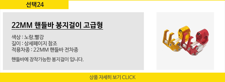 옵션24.JPG
