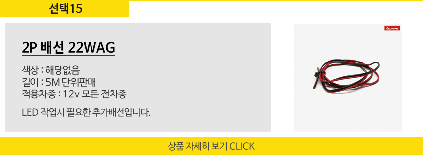 옵션15.JPG