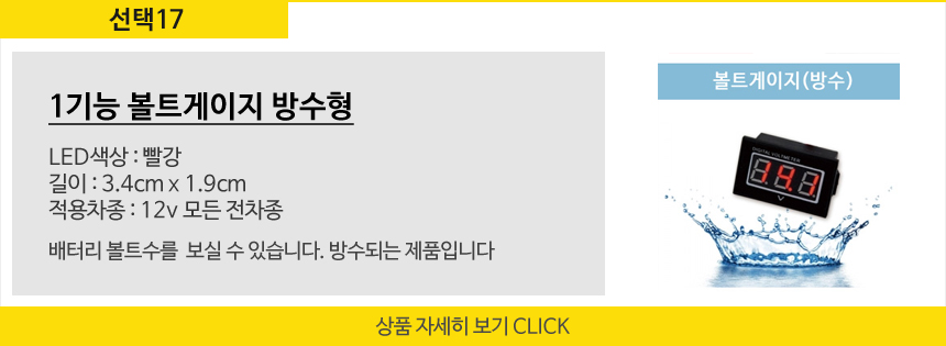 옵션17.JPG