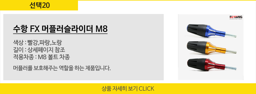 옵션20.JPG