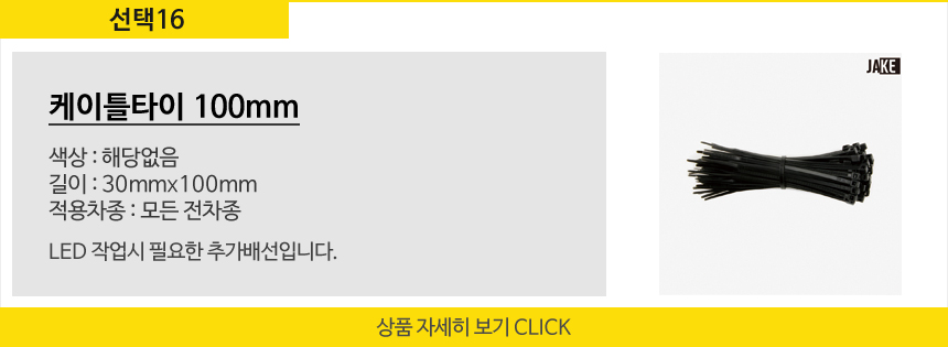 옵션 16.JPG