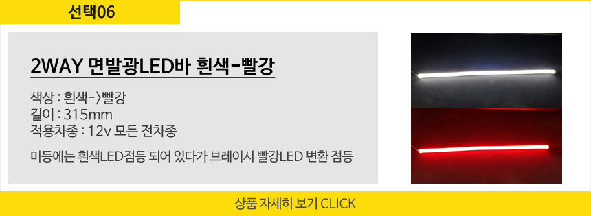 옵션6.JPG