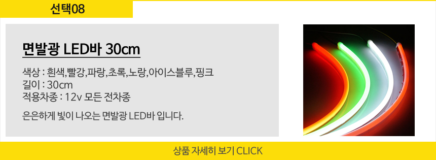 옵션8.JPG