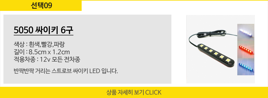 옵션9.JPG