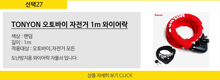 옵션27.JPG